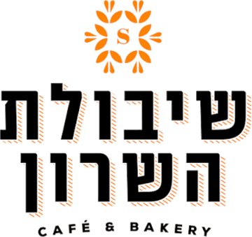 Shibolet HaSharon